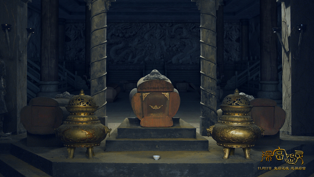 深宫怨灵剧照的剧照