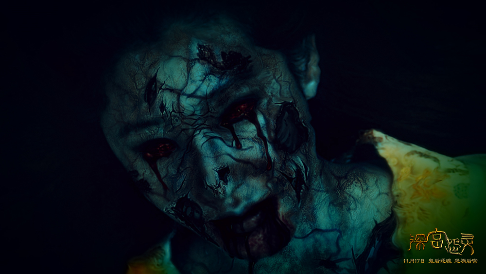 深宫怨灵剧照的剧照