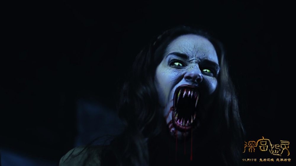 深宫怨灵剧照的剧照