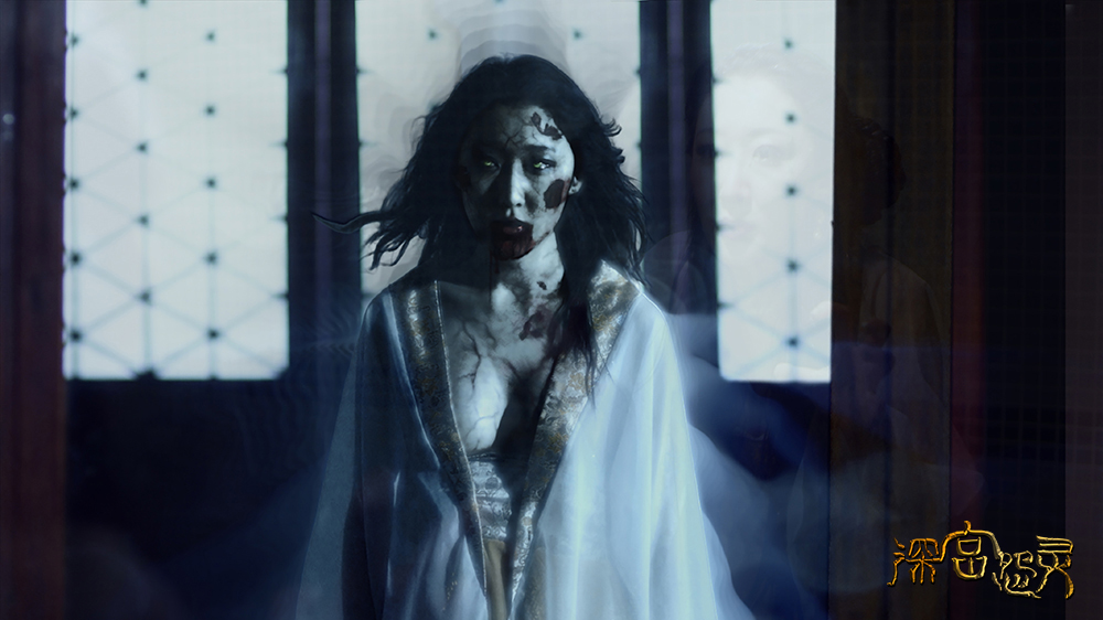 深宫怨灵剧照的剧照