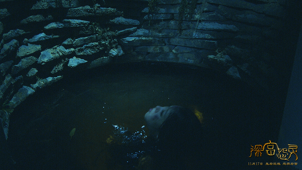 深宫怨灵剧照的剧照