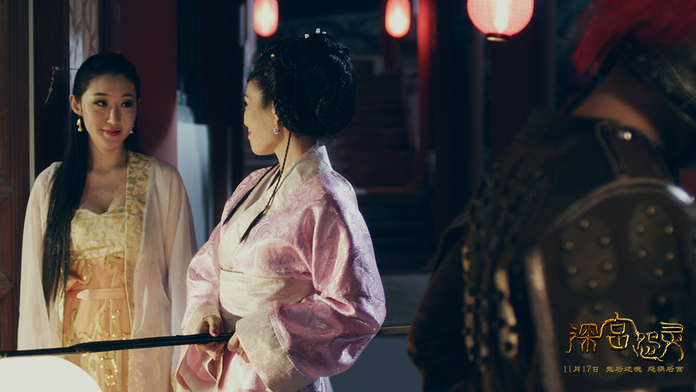 深宫怨灵剧照的剧照