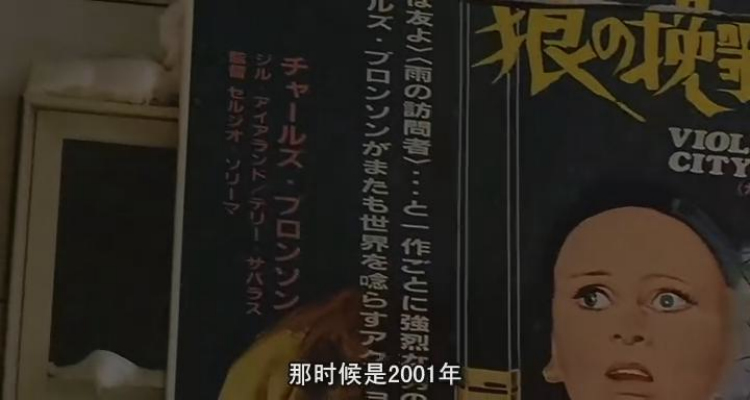 千禧曼波剧照的剧照