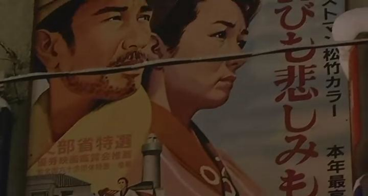 千禧曼波剧照的剧照