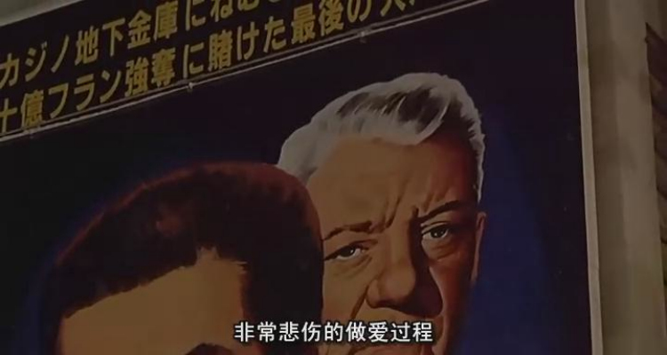 千禧曼波剧照的剧照