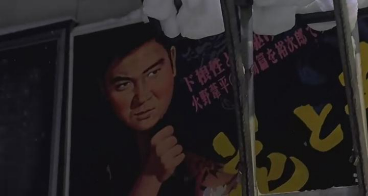 千禧曼波剧照的剧照