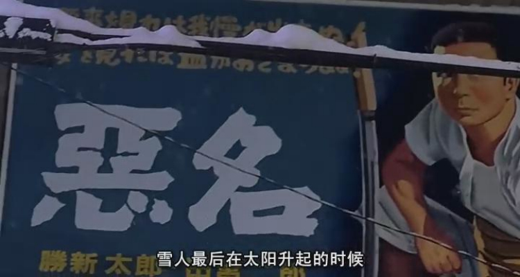 千禧曼波剧照的剧照