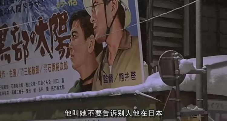 千禧曼波剧照的剧照