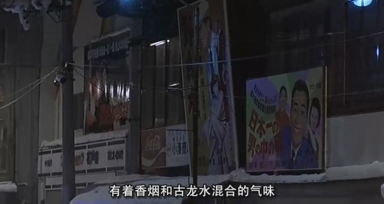 千禧曼波剧照的剧照