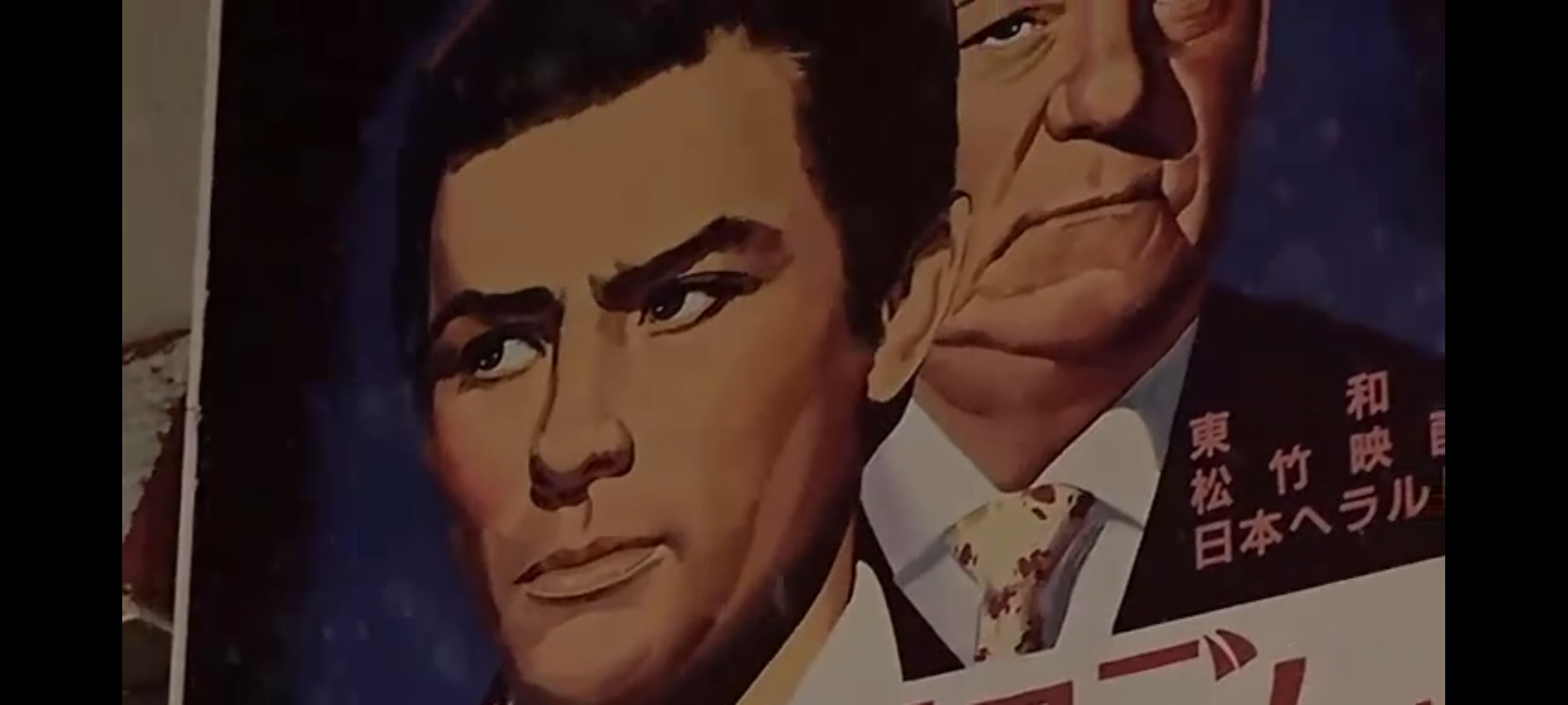 千禧曼波剧照的剧照