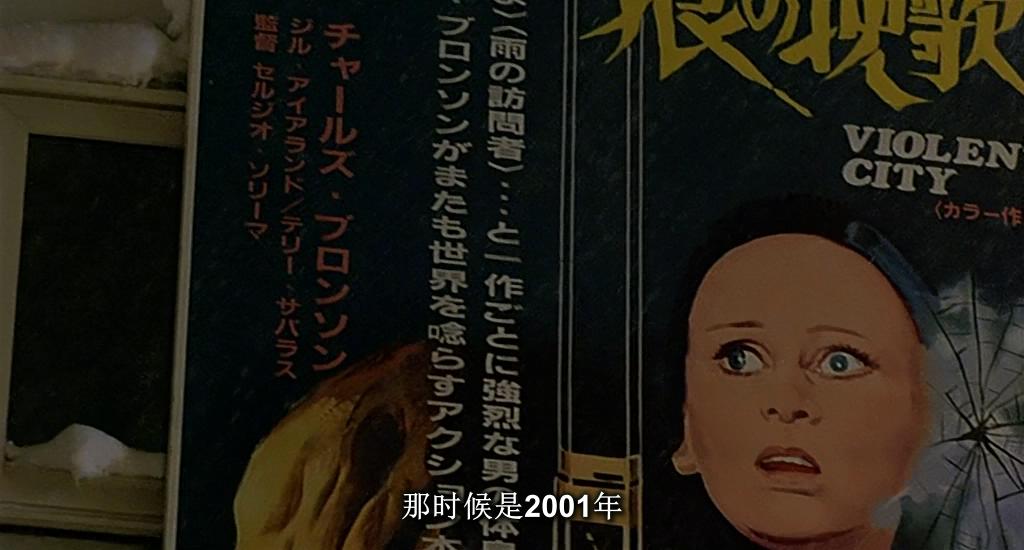 千禧曼波剧照的剧照