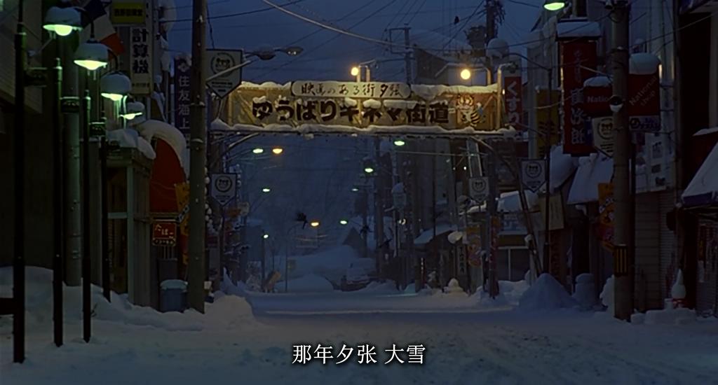 千禧曼波剧照的剧照