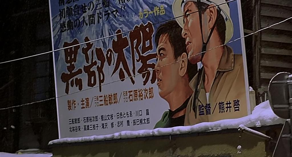 千禧曼波剧照的剧照