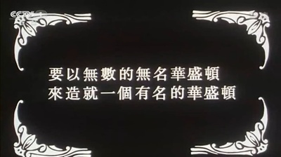 三毛从军记剧照的剧照