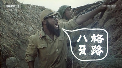 三毛从军记剧照的剧照