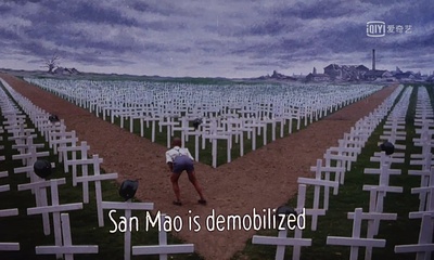 三毛从军记剧照的剧照