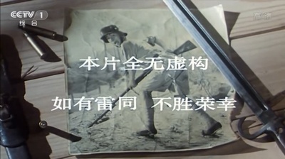 三毛从军记剧照的剧照