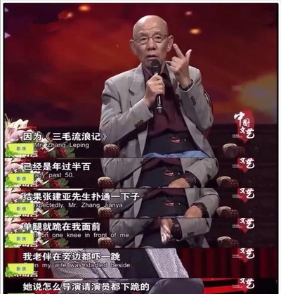 三毛从军记剧照的剧照