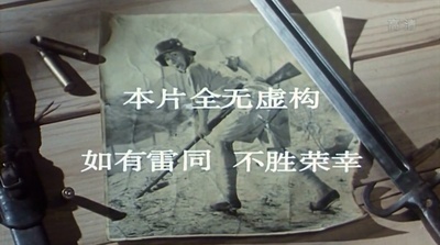 三毛从军记剧照的剧照