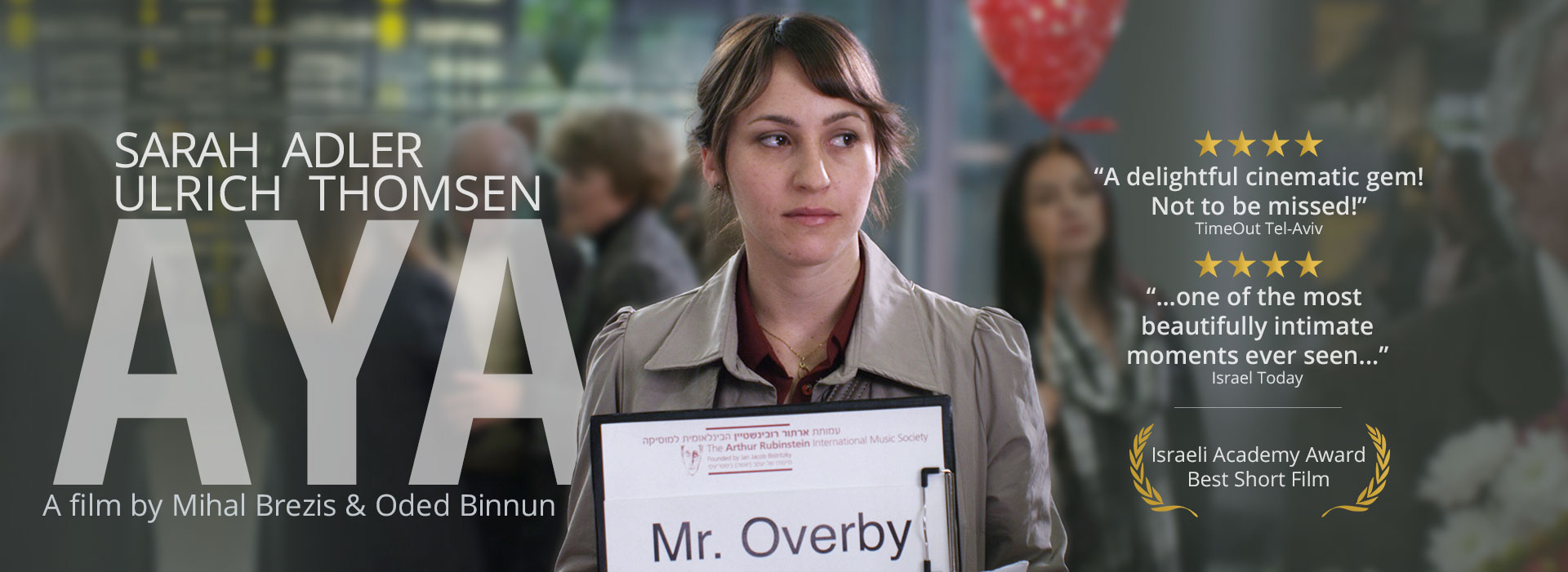 阿雅剧照的剧照