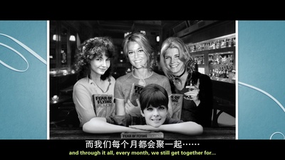 读书会剧照的剧照