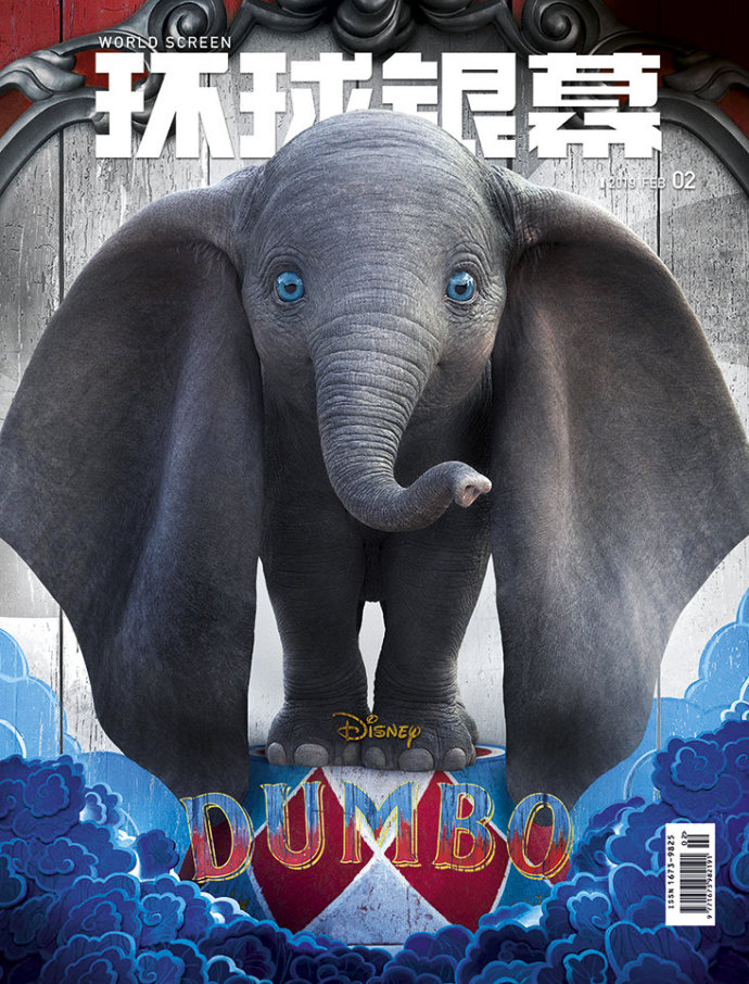 小飞象剧照的剧照