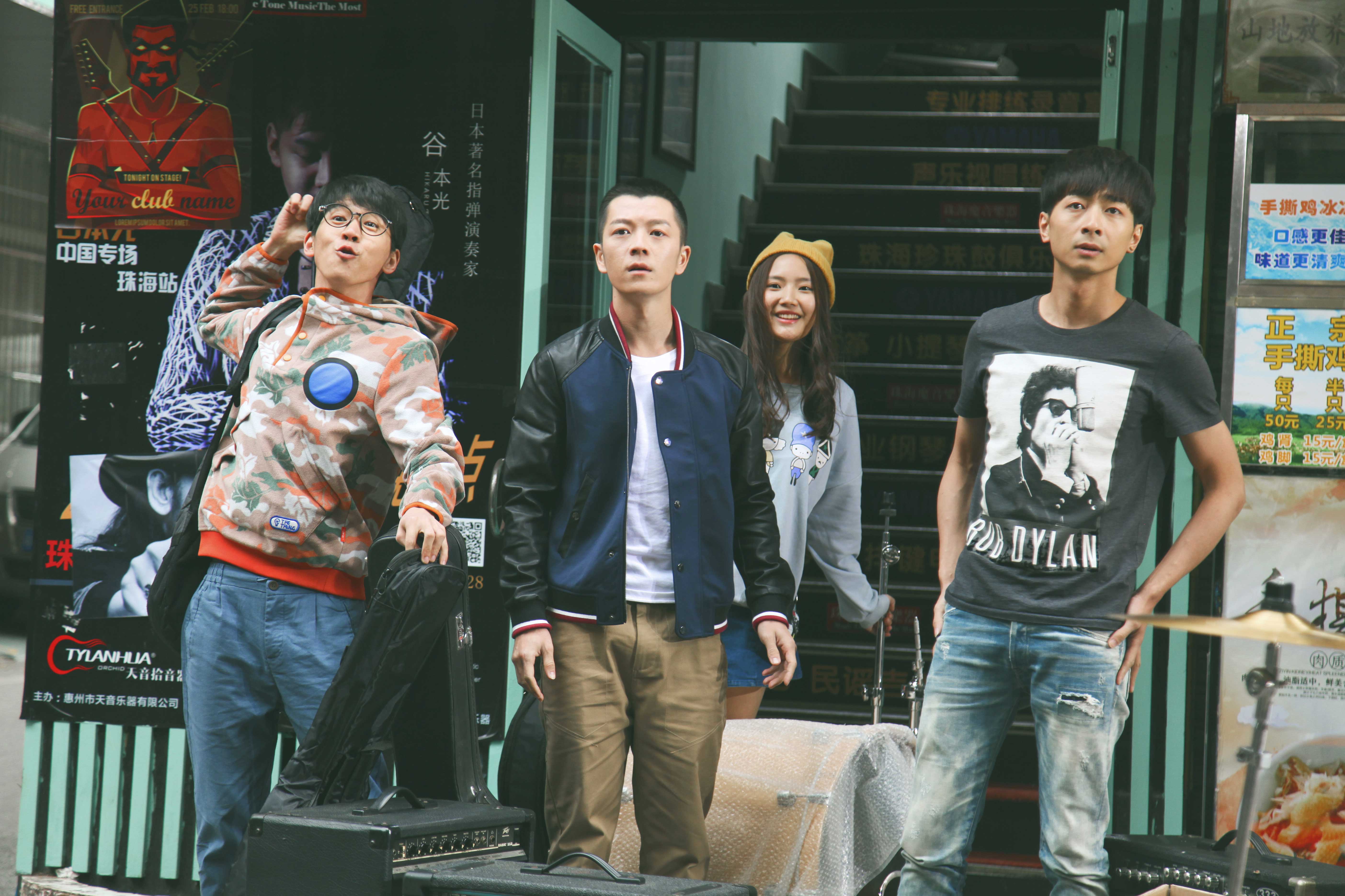 再见路星河剧照的剧照