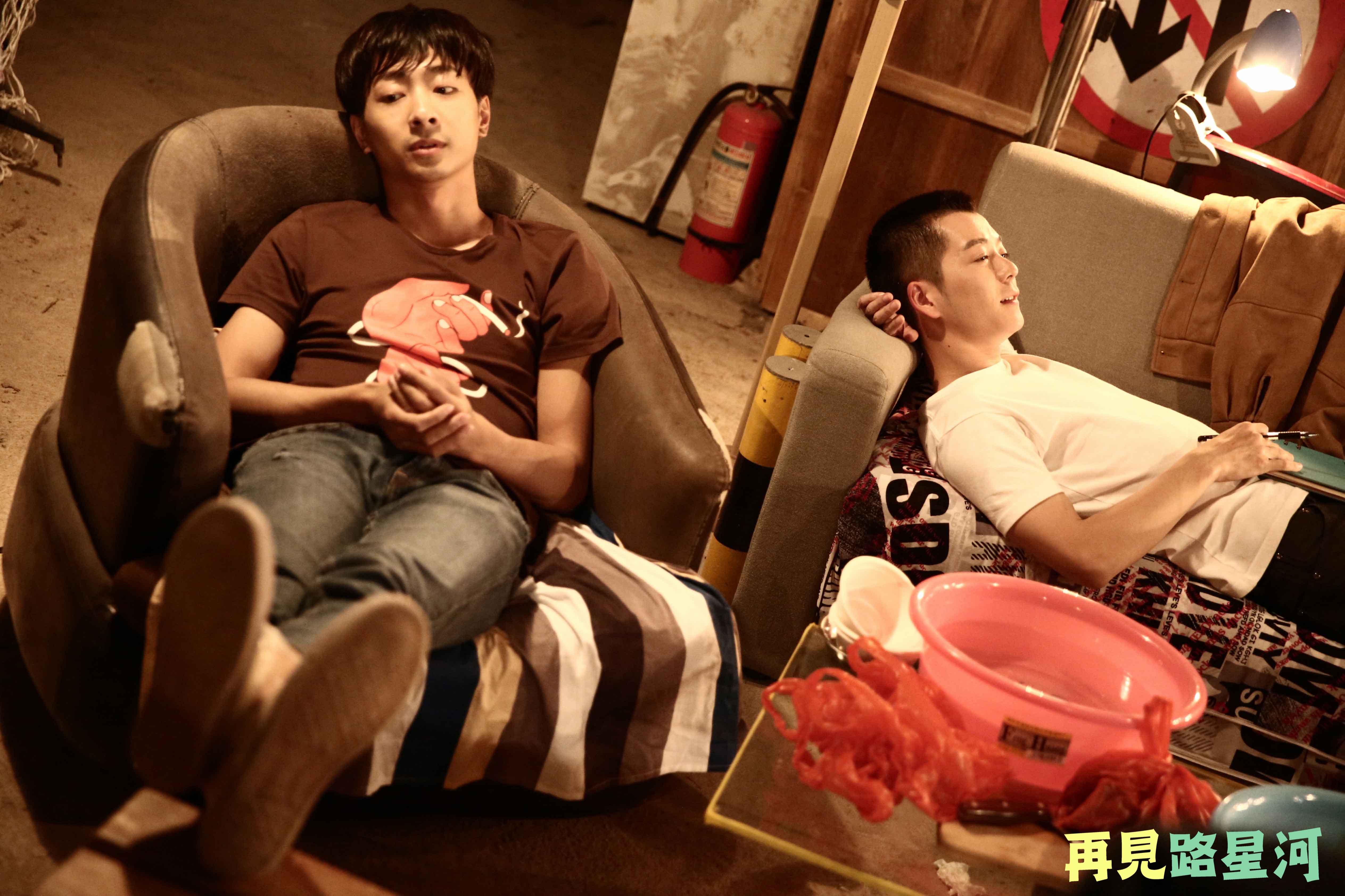 再见路星河剧照的剧照