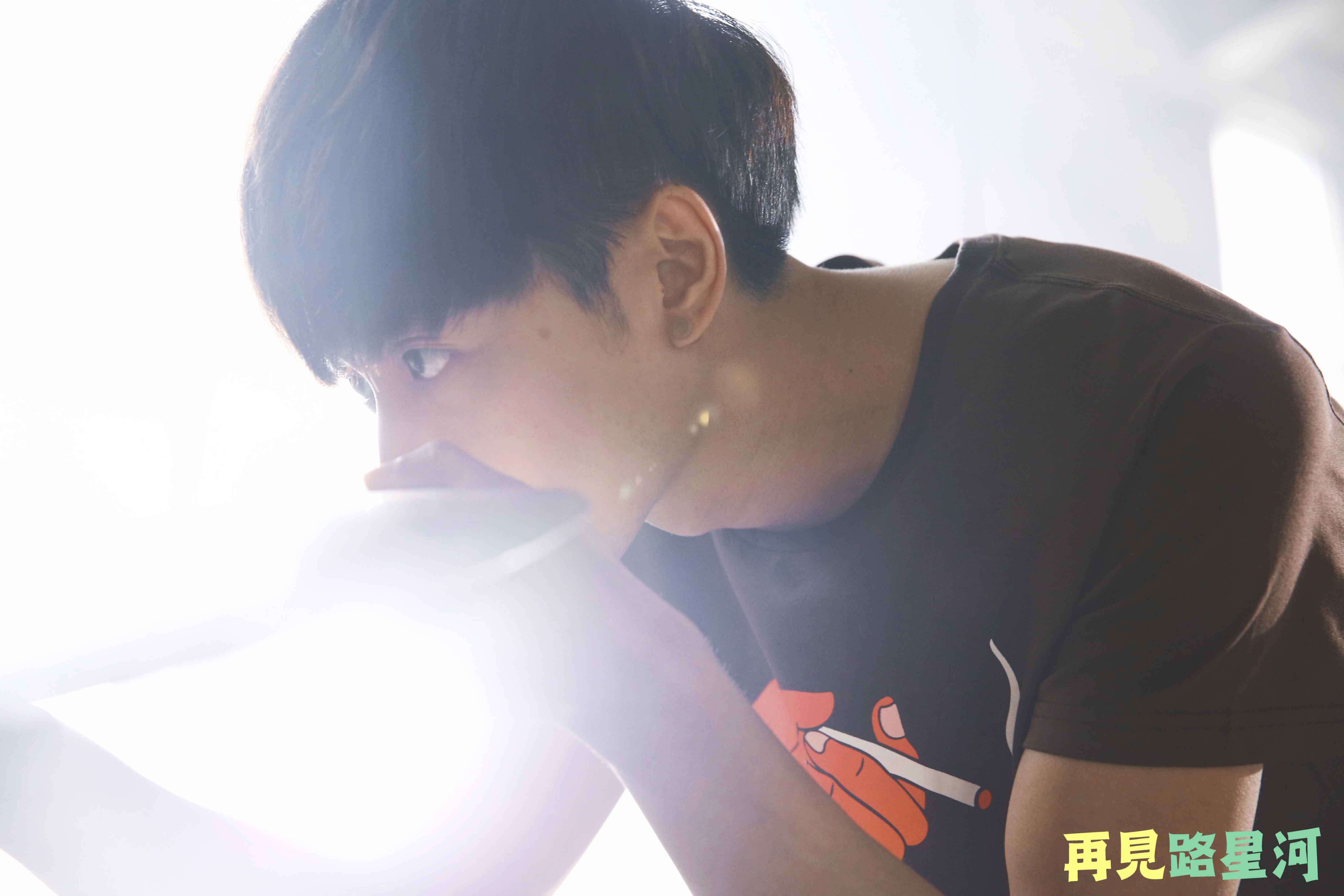 再见路星河剧照的剧照