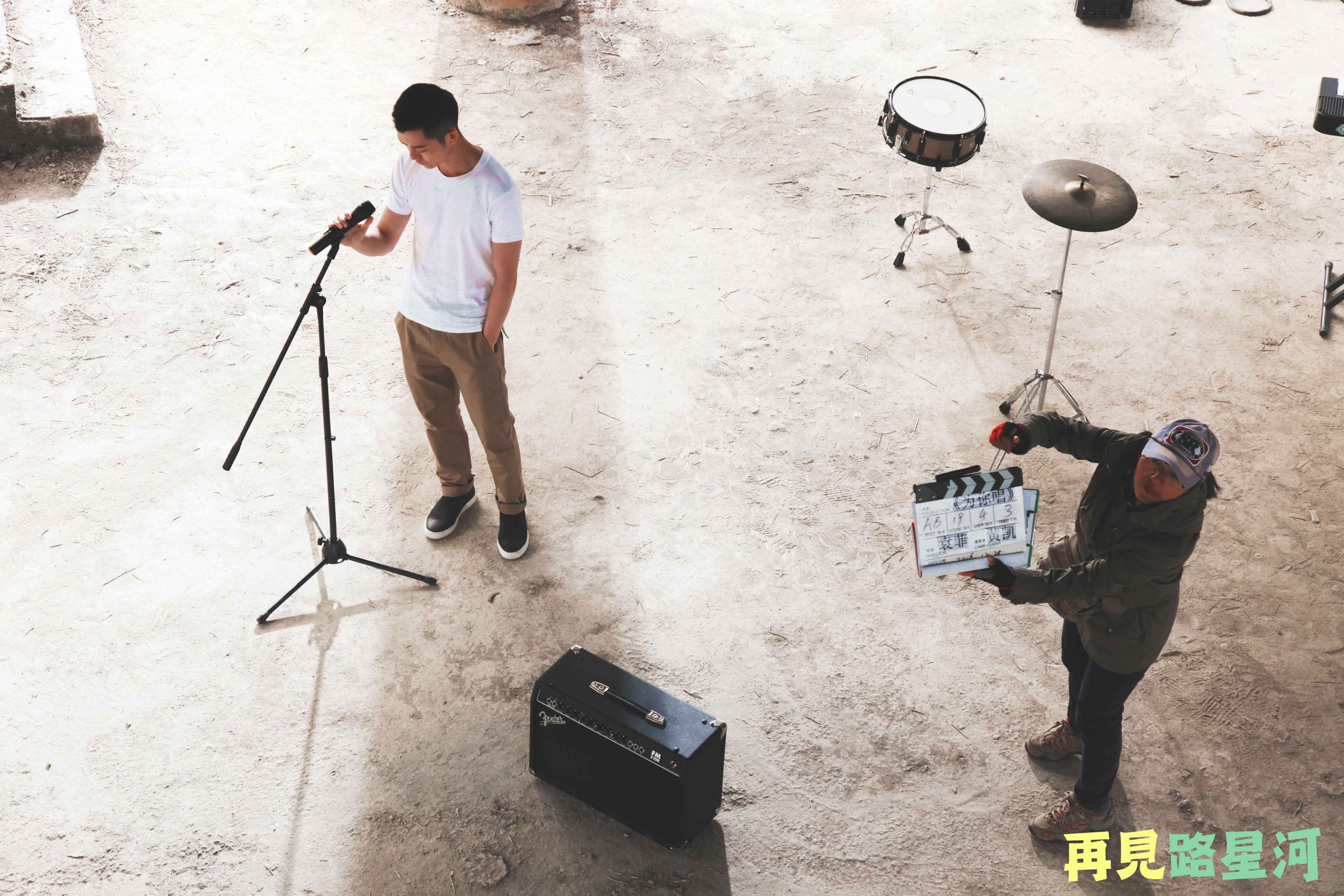 再见路星河剧照的剧照