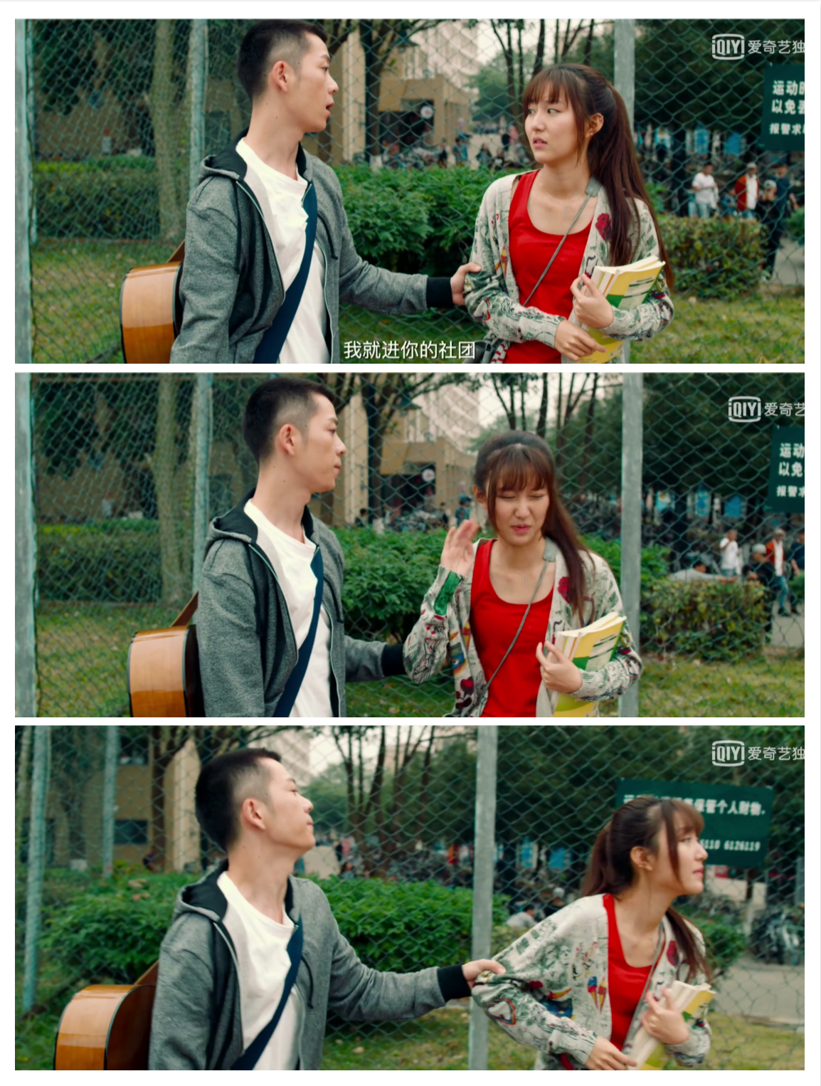 再见路星河剧照的剧照