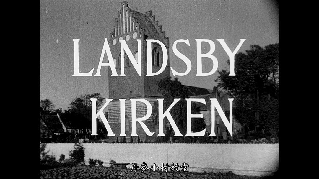 葛楚剧照的剧照