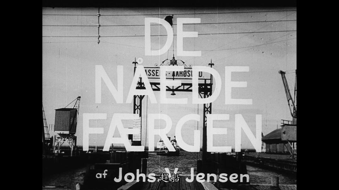 葛楚剧照的剧照