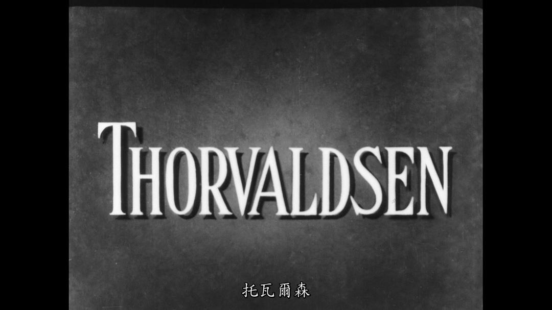 葛楚剧照的剧照