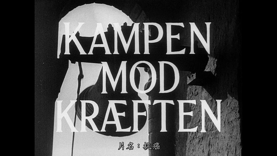 葛楚剧照的剧照