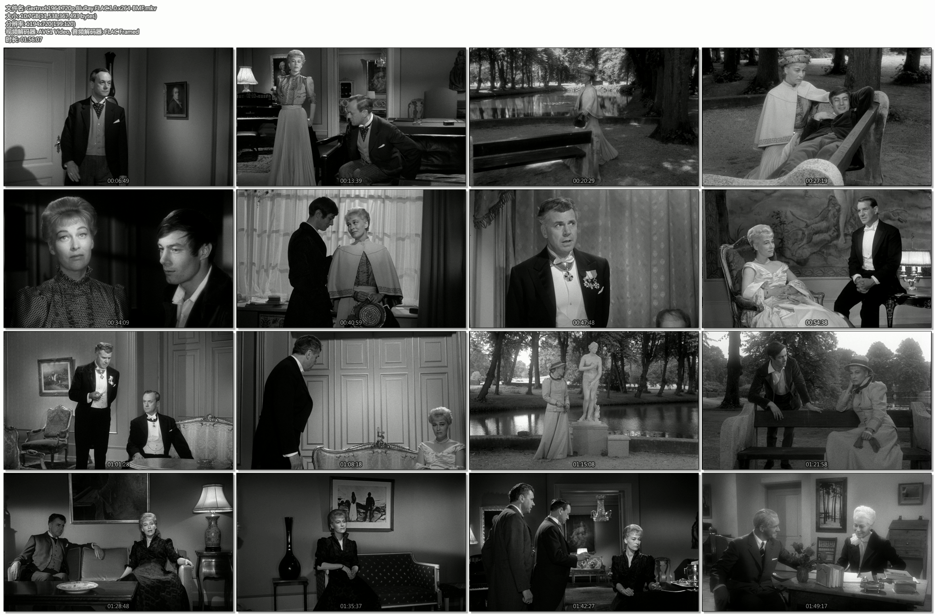 葛楚剧照的剧照