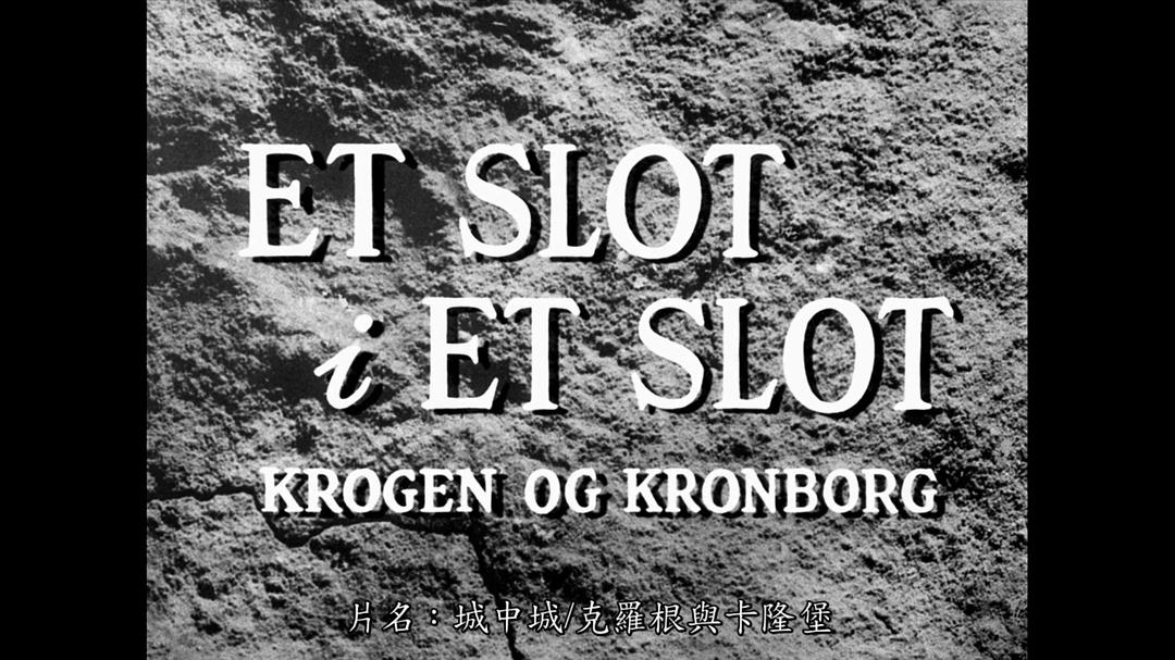 葛楚剧照的剧照