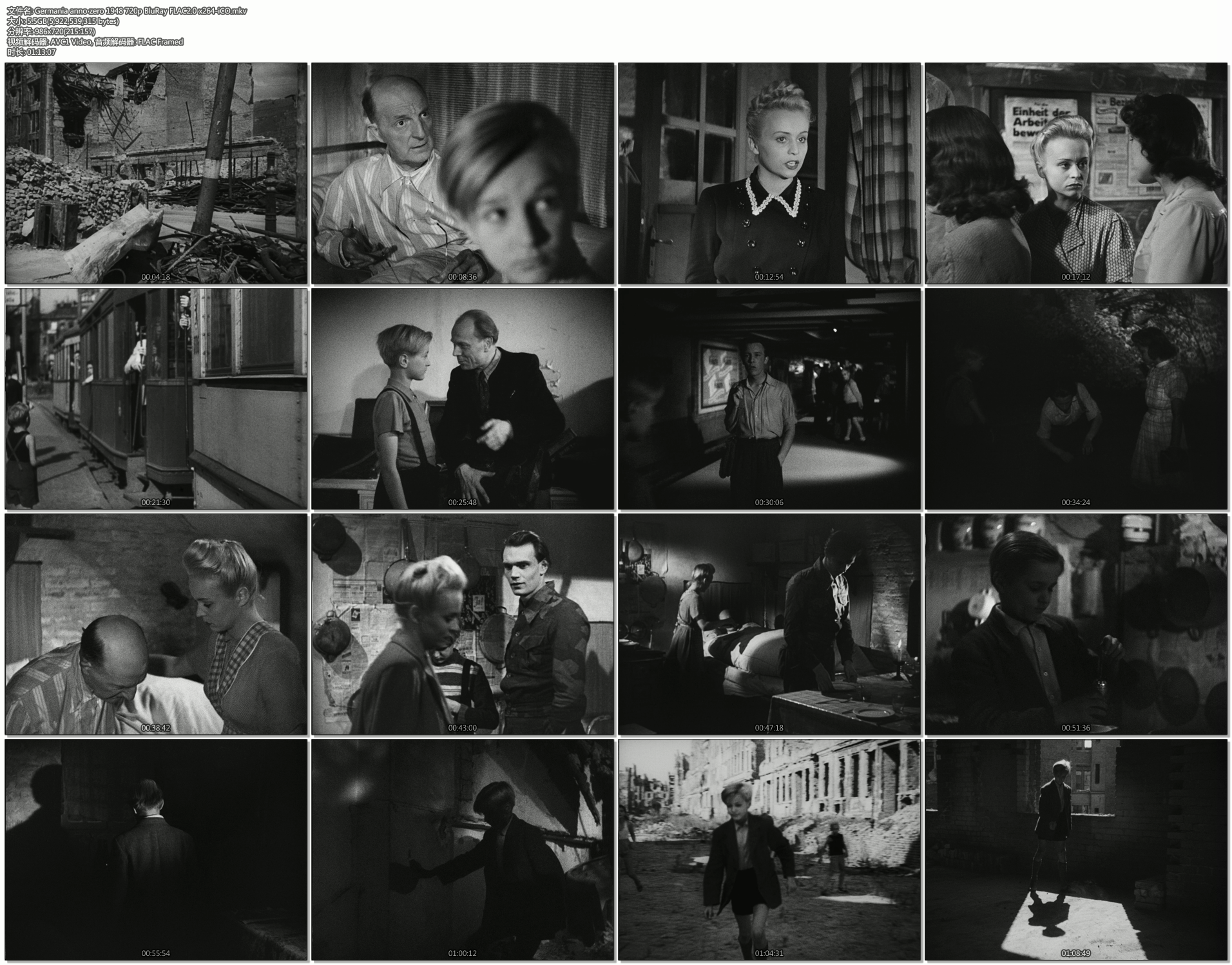 德意志零年剧照的剧照