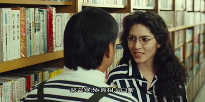 五福星撞鬼剧照的剧照