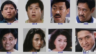 五福星撞鬼剧照的剧照