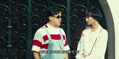 五福星撞鬼剧照的剧照