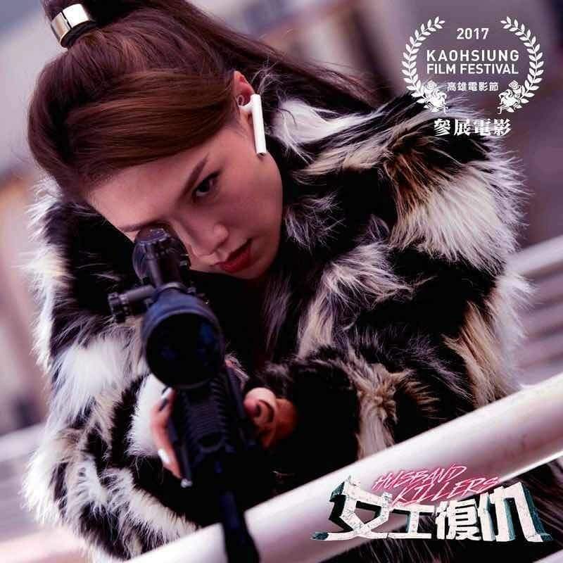 女士复仇剧照的剧照