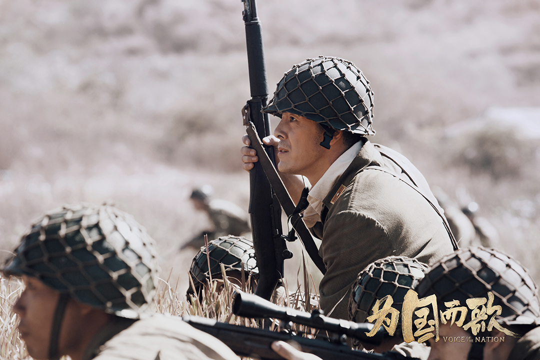 为国而歌剧照的剧照