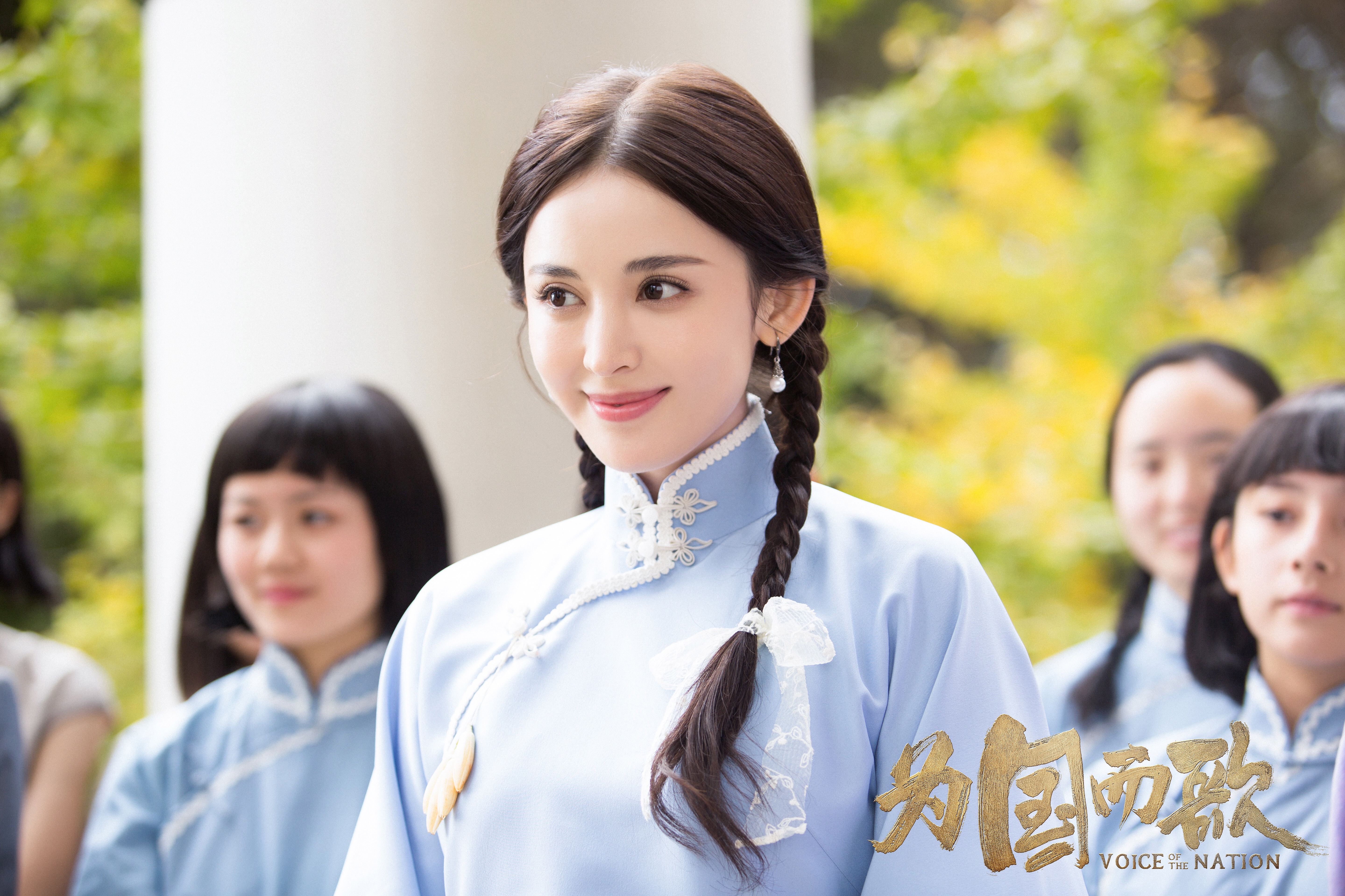 为国而歌剧照的剧照