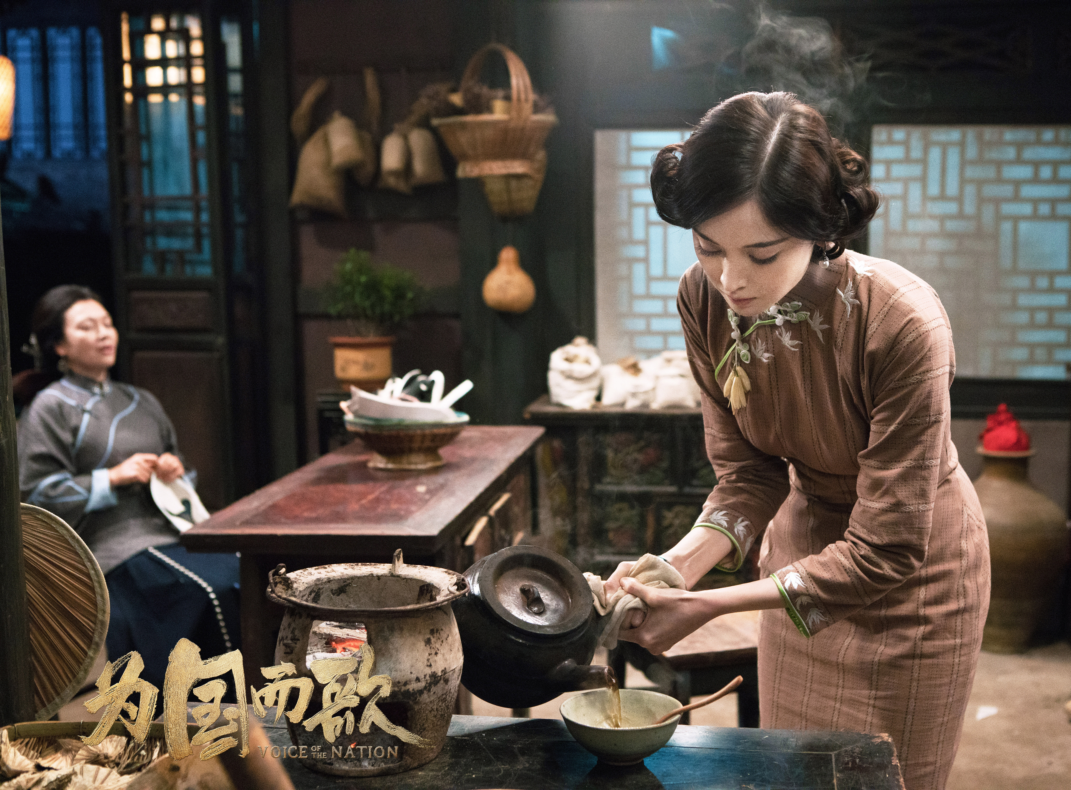 为国而歌剧照的剧照