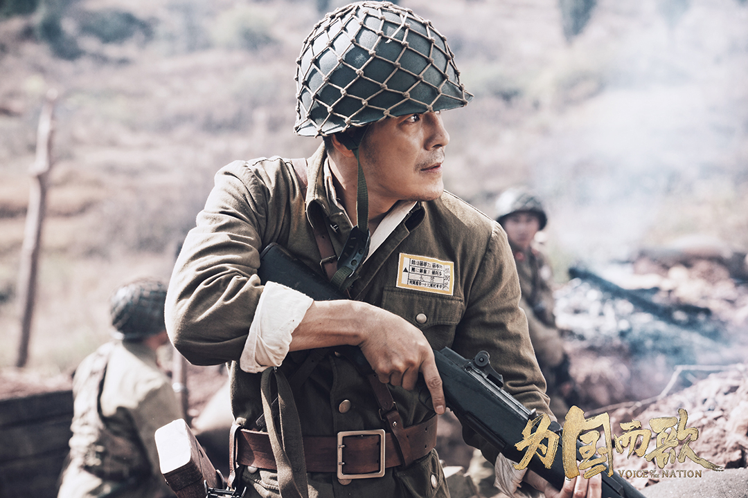 为国而歌剧照的剧照