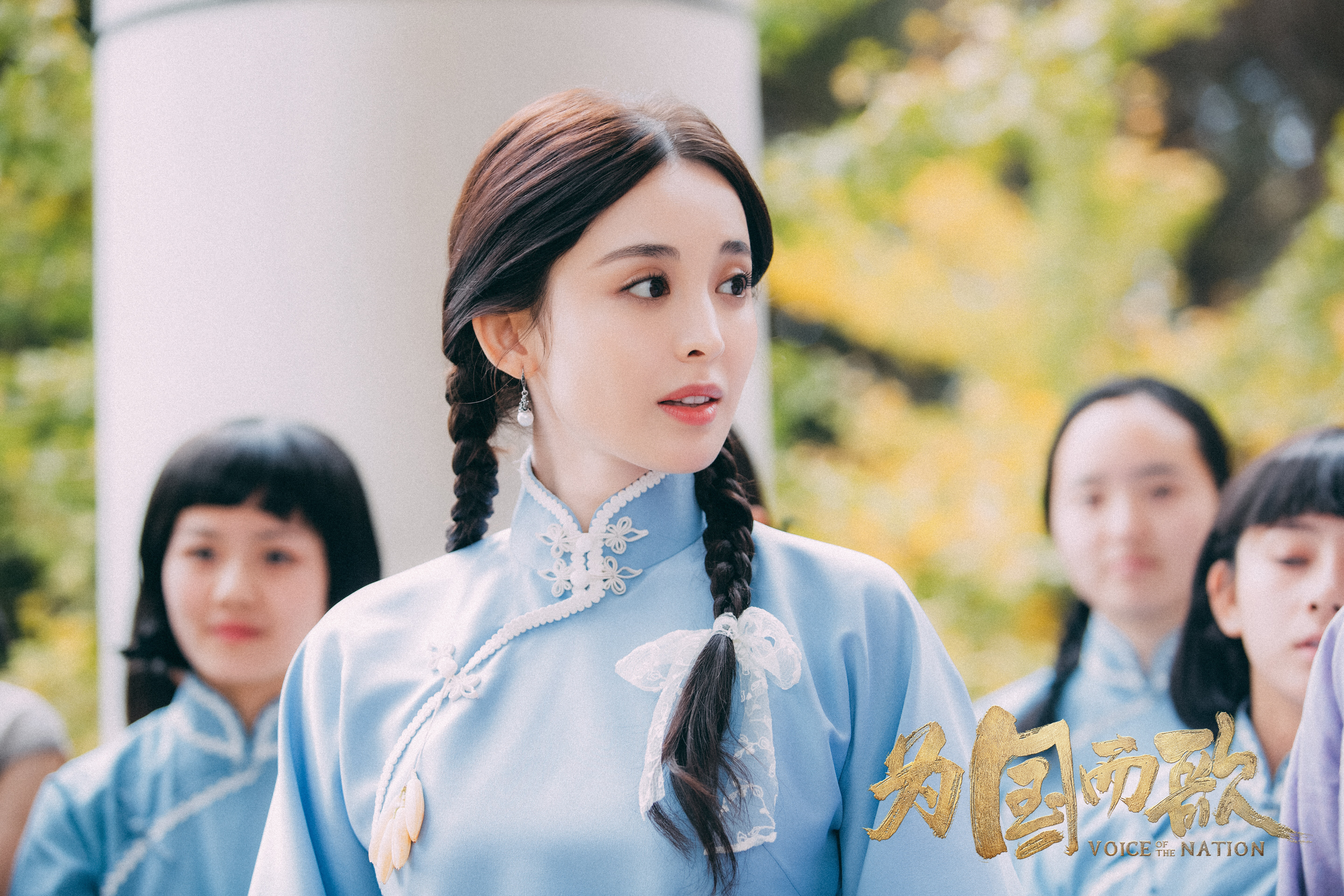 为国而歌剧照的剧照