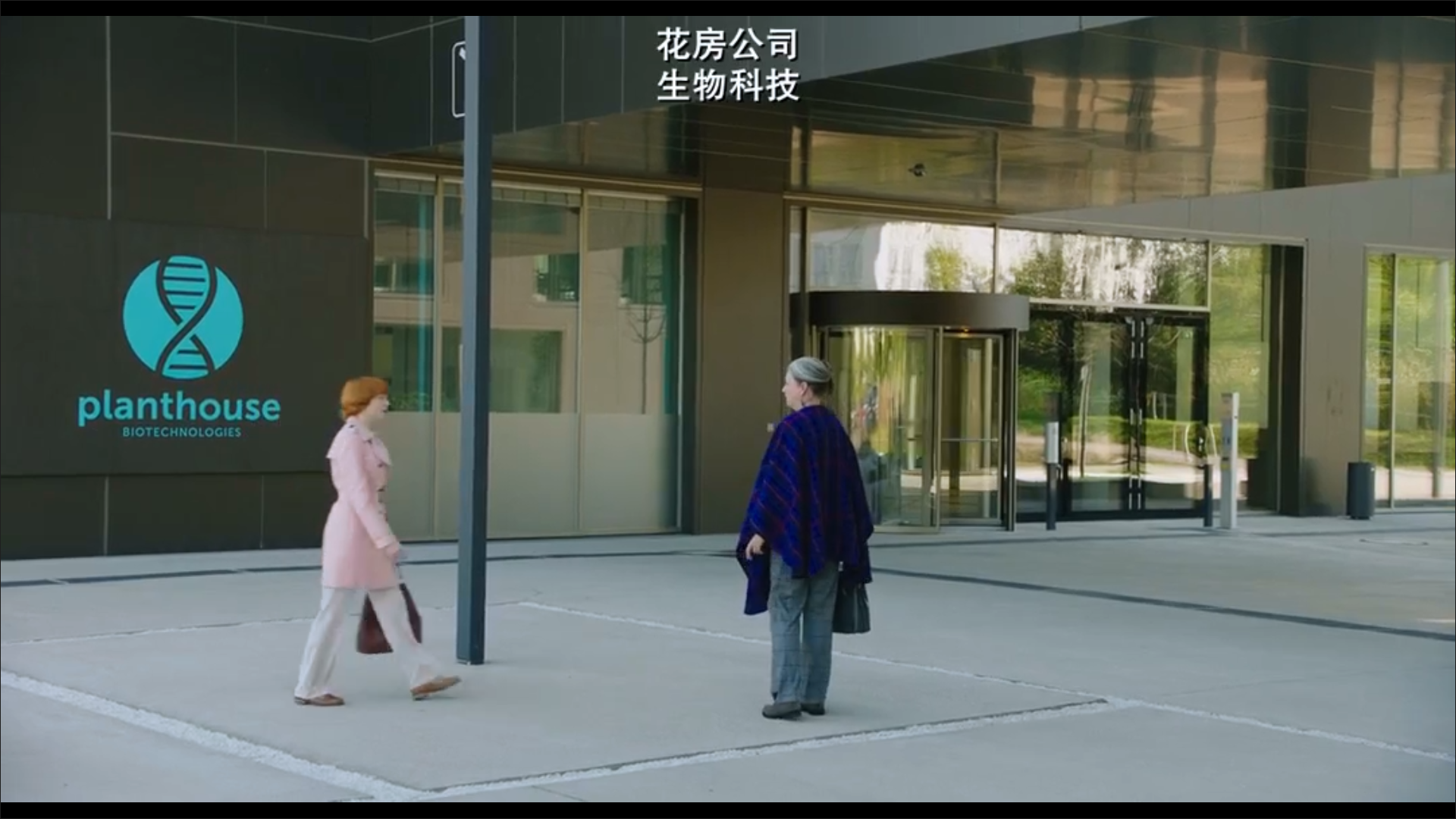 小小乔剧照的剧照