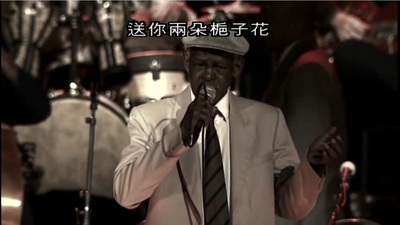 乐士浮生录剧照的剧照