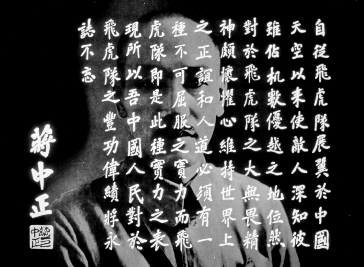 飞虎队剧照的剧照